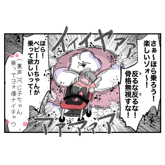 (3/3) 