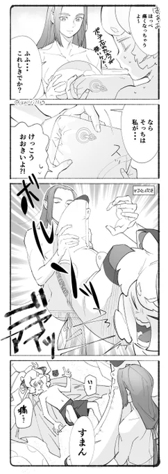 [ロシャオ] 師弟と浮き輪 