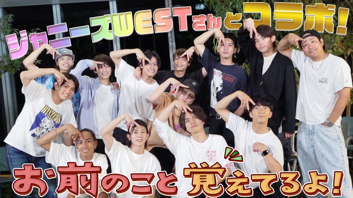 Junior_Ch_X's tweet photo. 【動画更新】あべのハルカスで思い出トーク🫧すえは照史くんからもらった💍紛失💦濵田くんと晶哉の怖い話👻❓初出しエピ満載✨思い出は一致するのか⁉️
Aぇ! group【㊗️ジャニーズWESTさんとコラボ】僕たちのこと…覚えてます❓
⇒ https://t.co/SBU2p8c1xP
#Aぇgroup #YouTube #ジャニーズJrチャンネル https://t.co/Rdzy4l6HCw