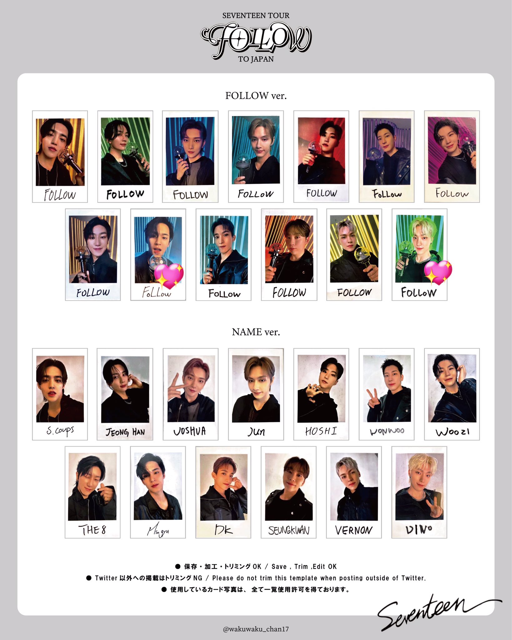 SEVENTEEN ジュン うちわ まとめ売り セット