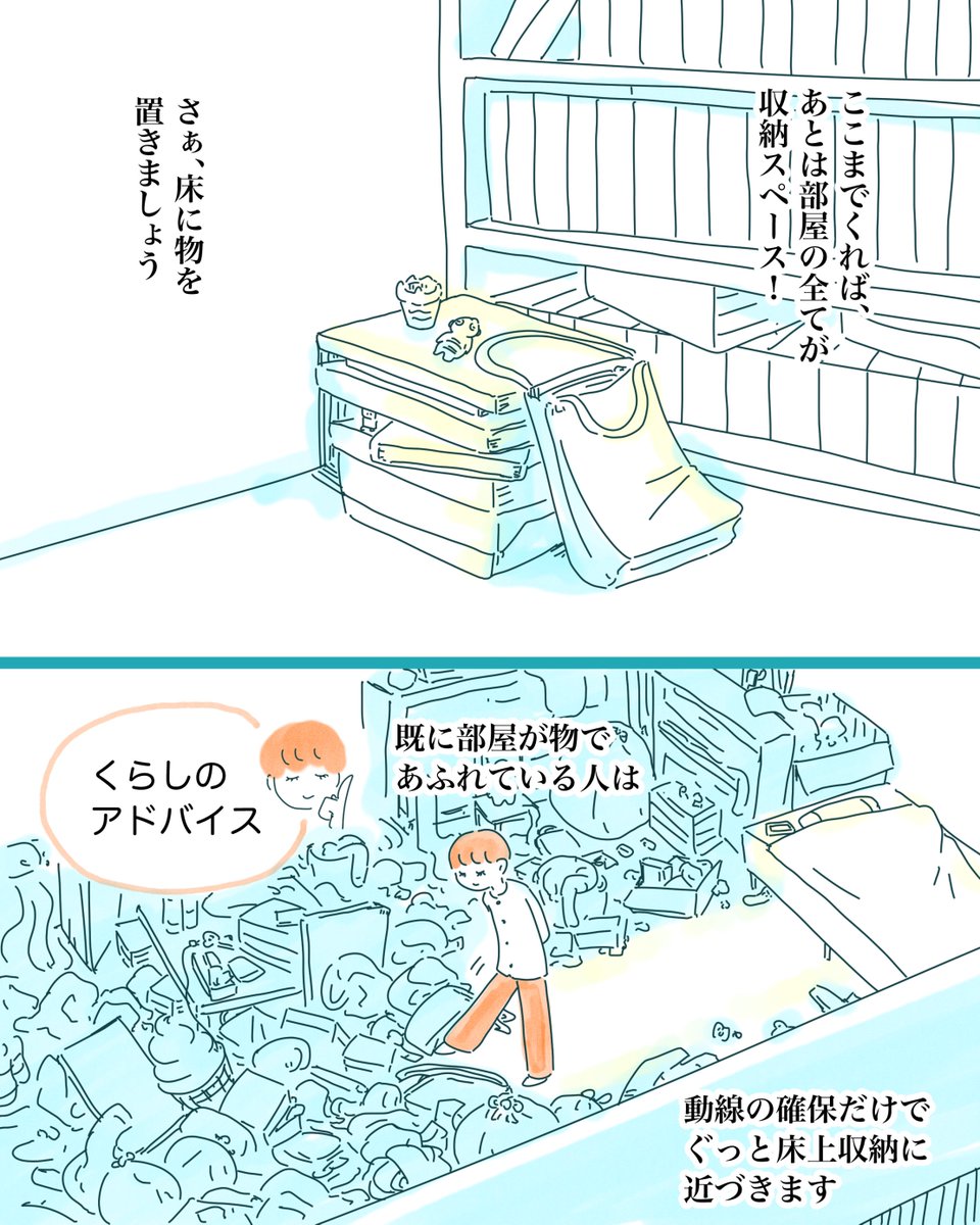 (2/2) 
