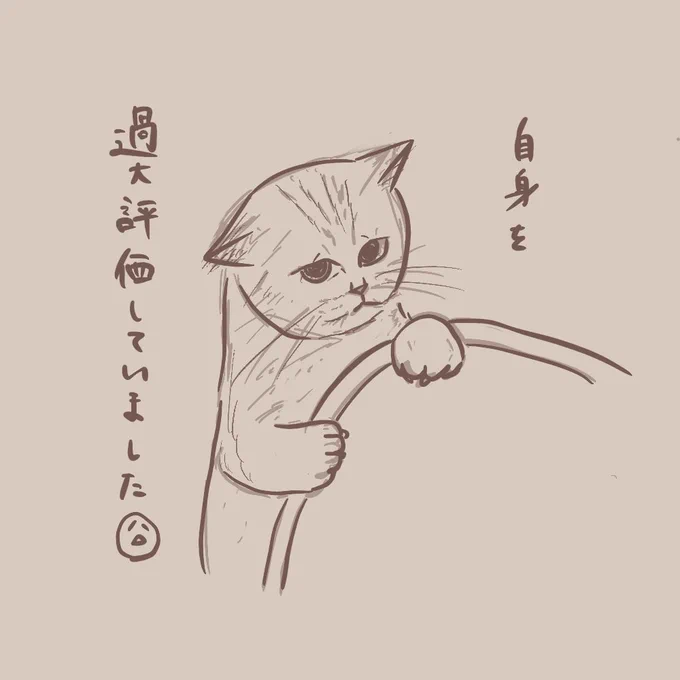 @MiniraDiary 困った猫ちゃんも最高だ...🐱💕 