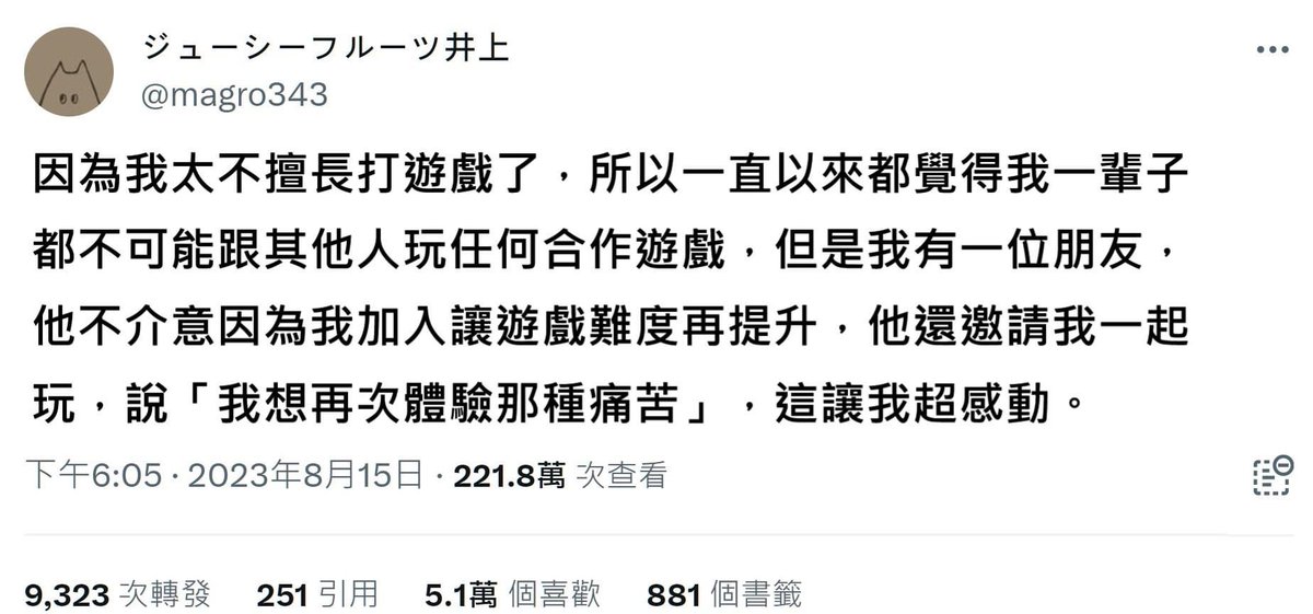 跟我一起玩A配就能體會這個痛苦😃