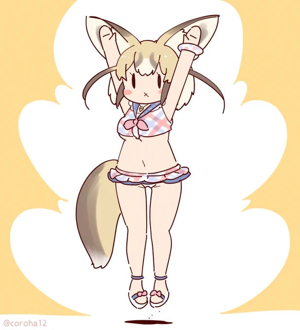 きょうもきつねをはっしゃ 