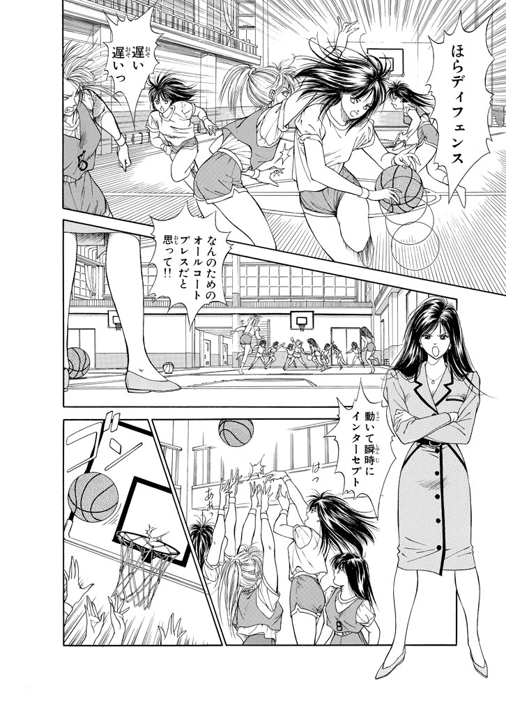 眠るハートを覚醒させろ!『DEAR BOYS』(6/16)

#DEARBOYS #月マガ基地 #漫画が読めるハッシュタグ 
