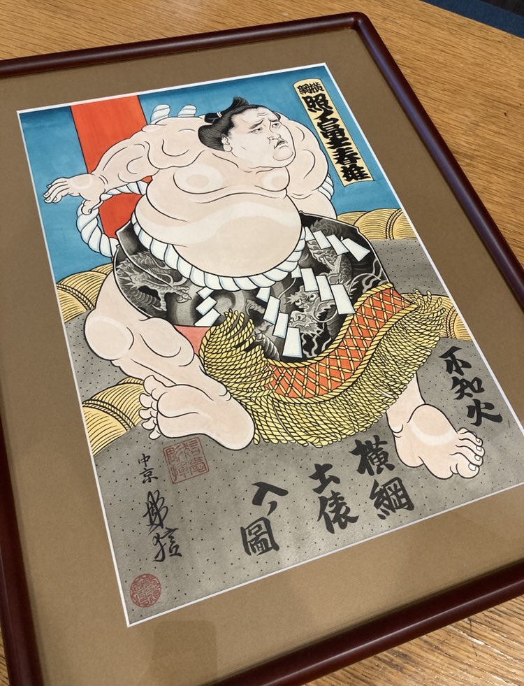 horisei君からのご紹介のＨさんから、横綱 照ノ富士様へ絵のプレゼントをとの事で作画の御依頼をいただきました。Ｈ様の粋な計らいで、横綱と食事会までしていただきました。ザギンでシースー、最高でした。普段聞けない角界の話など楽しい時間でした。皆様貴重な体験でした、ありがとうございました。
