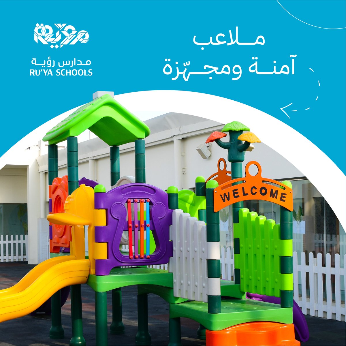 Ruya_schools's tweet photo. يطلق طلابنا العنان في بيئة رؤية لخيالهم وإبداعهم ضمن أنشطة حركية واجتماعية تحت إشرافنا في مرافق صممناها لتستوعب حركتهم النشيطة وحبهم للاستطلاع والابتكار ضمن قوانين السلامة والأمان.

#الظهران #الشرقية #الدوحة #الخبر #مدارس_رؤية #مدرسة# #entertain_to_educate #ruya_schools #ksa https://t.co/YouIVRvWS2