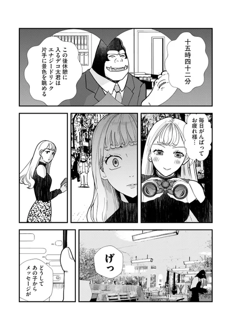 (3/5) 