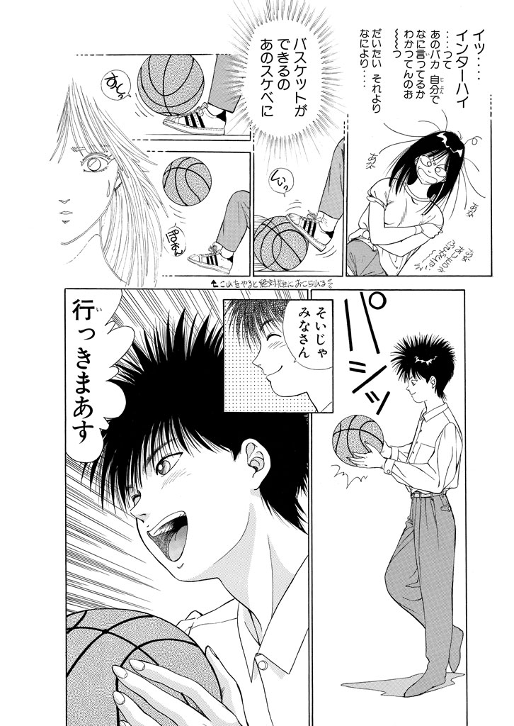 眠るハートを覚醒させろ!『DEAR BOYS』(10/16)

#DEARBOYS #月マガ基地 #漫画が読めるハッシュタグ 