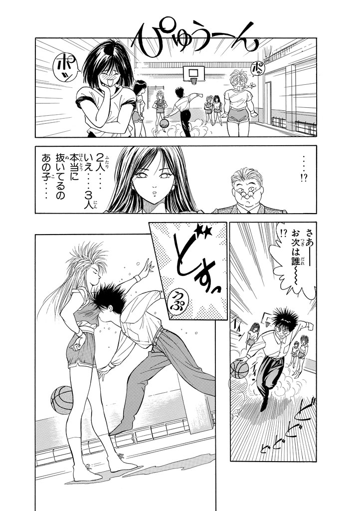 眠るハートを覚醒させろ!『DEAR BOYS』(11/16)

#DEARBOYS #月マガ基地 #漫画が読めるハッシュタグ 