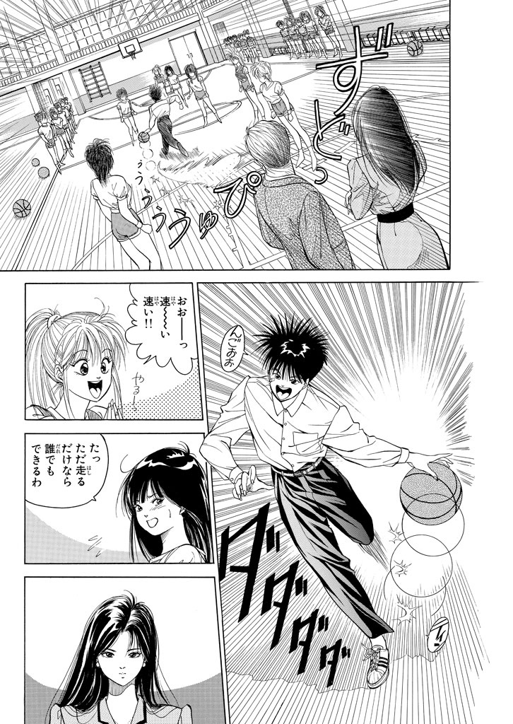眠るハートを覚醒させろ!『DEAR BOYS』(11/16)

#DEARBOYS #月マガ基地 #漫画が読めるハッシュタグ 