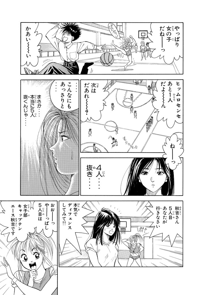 眠るハートを覚醒させろ!『DEAR BOYS』(12/16)

#DEARBOYS #月マガ基地 #漫画が読めるハッシュタグ 