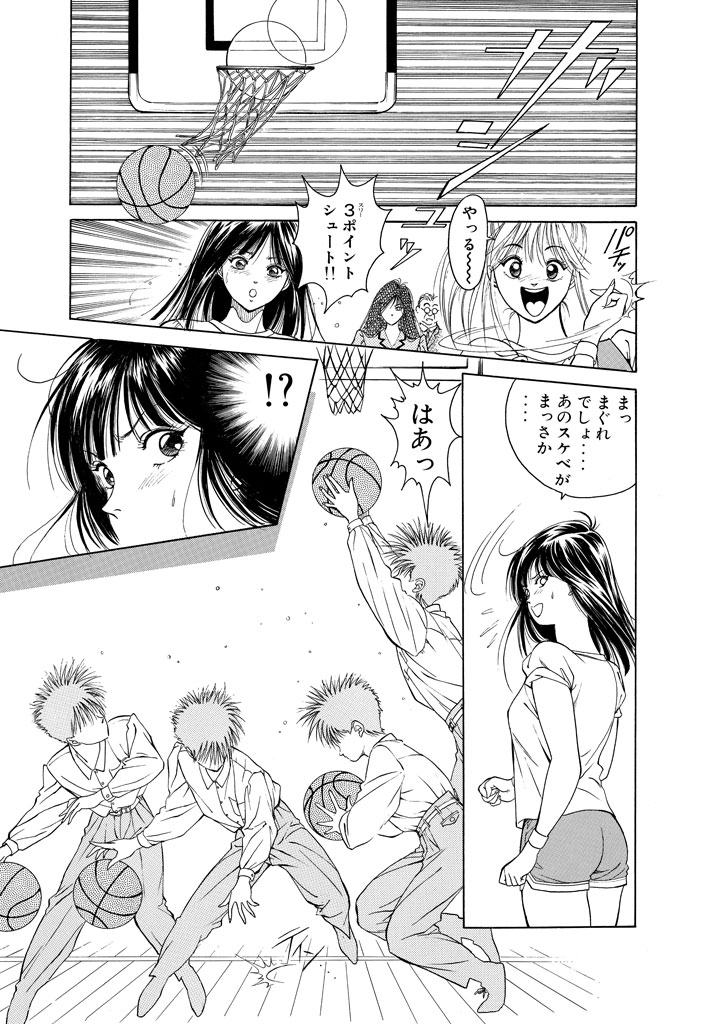 眠るハートを覚醒させろ!『DEAR BOYS』(13/16)

#DEARBOYS #月マガ基地 #漫画が読めるハッシュタグ 