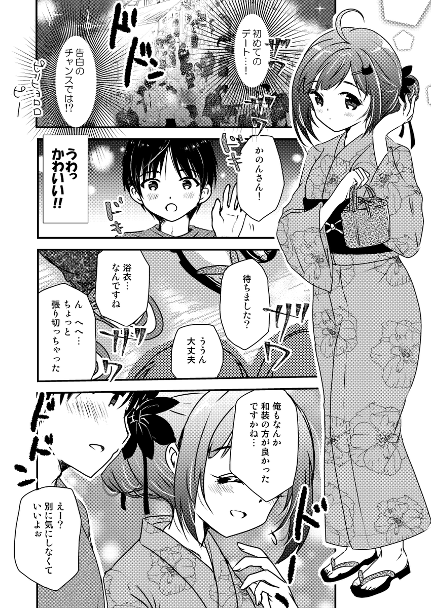 コミティア145新刊『はなにあらし後編』
メロンブックスさんで予約が始まりました!よろしくお願いします🌻
■特典色紙付き⇒https://t.co/dtRgXxATCt
■通常版⇒https://t.co/NlElL2np9A
■前編⇒https://t.co/AldnkMg9lT
■サイン入りビジュアルグラフのご予約は8/27まで
⇒https://t.co/y2LJp2xVnT