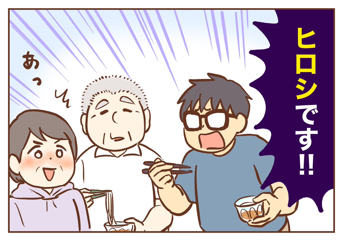 ソロキャン芸人といえば… 