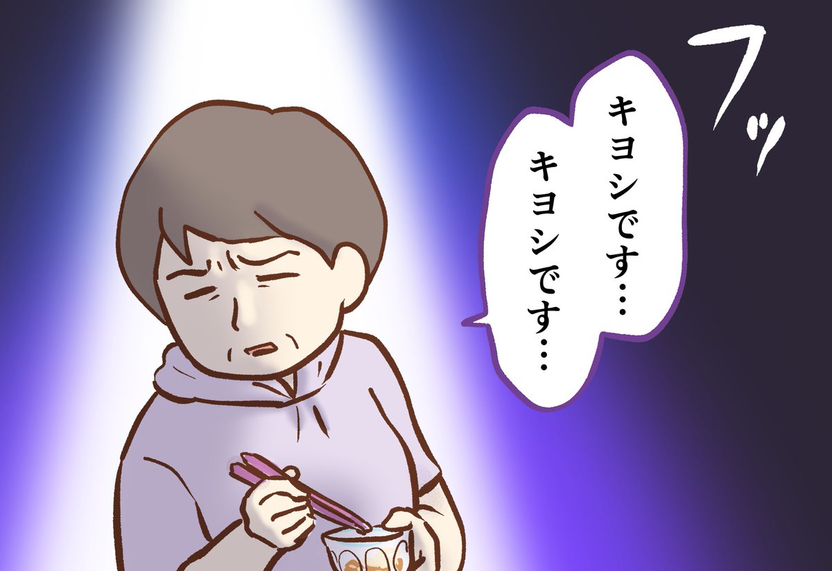 ソロキャン芸人といえば… 