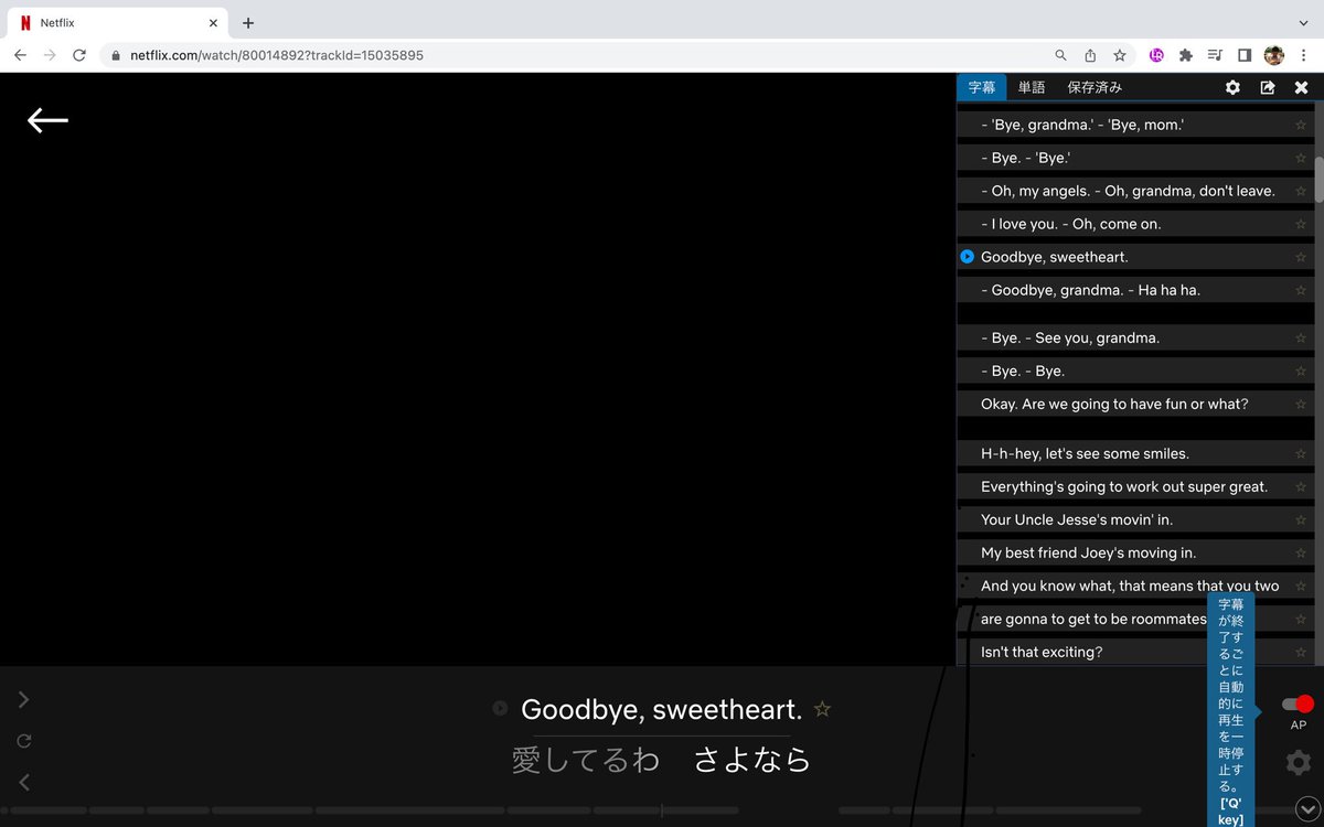 seiji_toeic's tweet photo. Language Reactor知ってますか？
Netflixを見る時にかなり便利です。
英語日本語の字幕が同時に見れるところや区切りで自動で一時停止できるところが最高です。
他にも似たようなものがたくさんありそうなので探してみたら面白そうです。 https://t.co/LqelmIdz9V