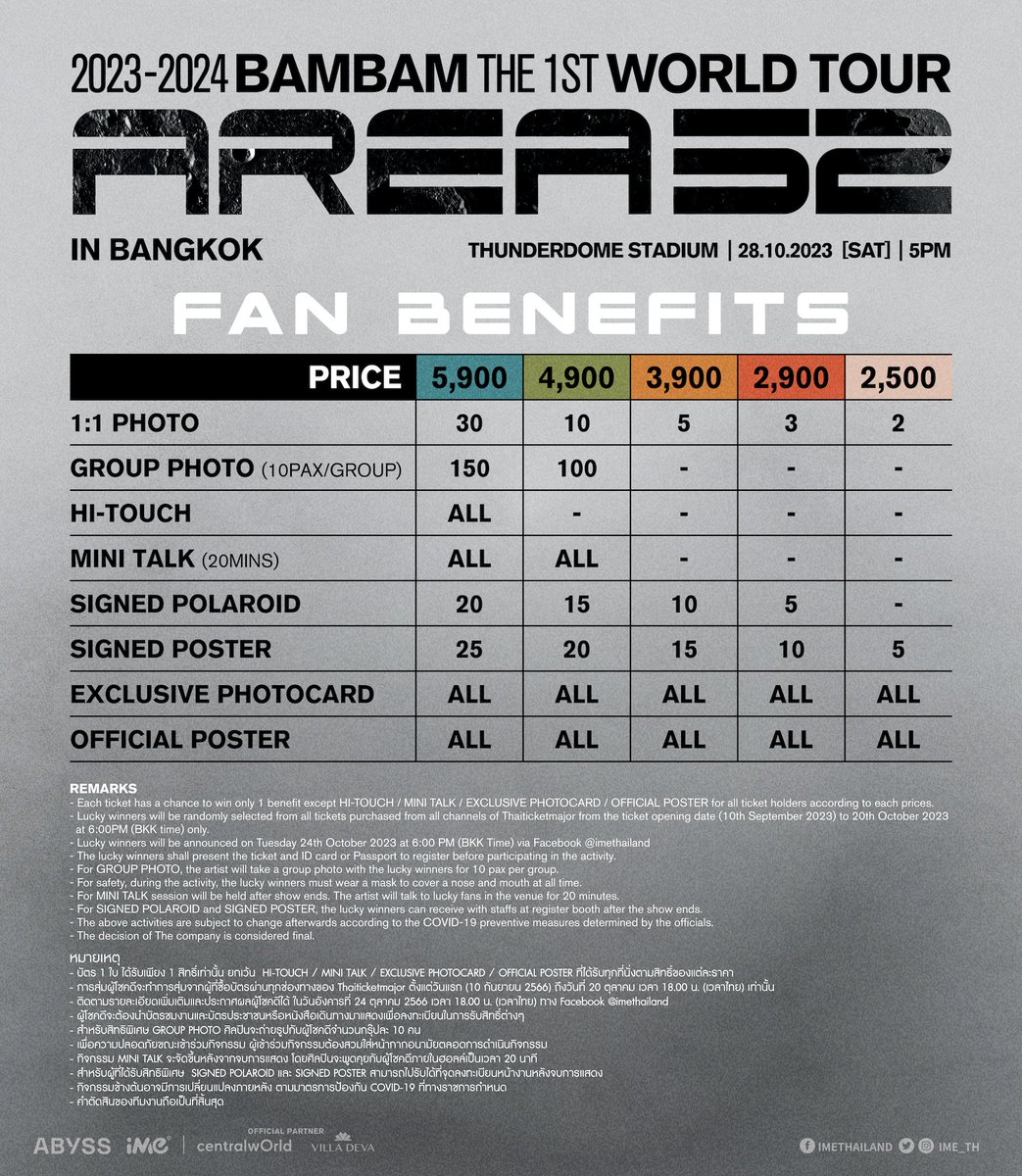 #ANNOUNCEMENT รายละเอียดการแสดง การจำหน่ายบัตร และสิทธิพิเศษ 2023-2024 BamBamTHE 1ST WORLD TOUR [AREA 52] in BANGKOK 🗓เสาร์ 28 ตุลาคม 2566 🏟ธันเดอร์โดม สเตเดียม ⏰เริ่มทำการแสดง 17:00น. ติดตามรายละเอียดเพิ่มเติมได้ที่ facebook.com/story.php?stor…