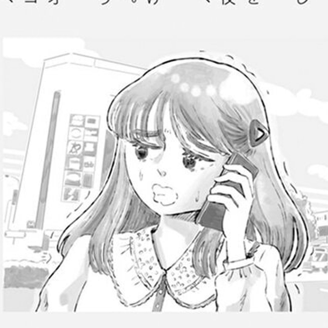 白夜書房『懸賞なび』10月号発売になりました。
今号は「ほんとにあった懸賞こわい話」・懸賞小説∶和泉杏咲さん著「おばあちゃんのひみつ」カットイラスト担当しております。

Amazon Kindleだと0円で読むことできますわよ。
#懸賞なび #懸賞 #白夜書房 