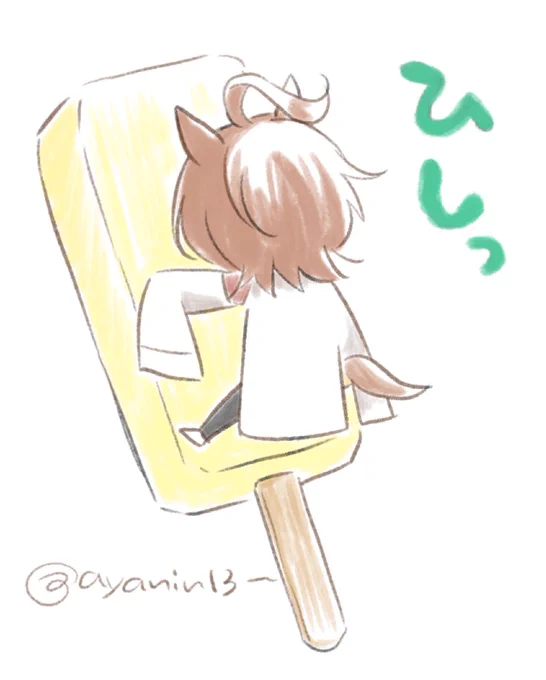 タキちゃんがなかなか出てきてくれないんですよ…… 