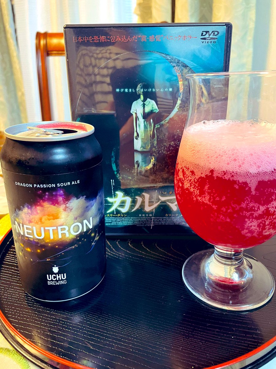 akitos4's tweet photo. 待機中ビールと映画
#FarEastBrewing
#2Bcontinued
#うちゅうbrewing
#Neutron
#有機農法富士ビール
#Crystal
#カルマ
#悪女のたわむれ
#マーダー・ライド・ショー https://t.co/1ZIodyVkoa