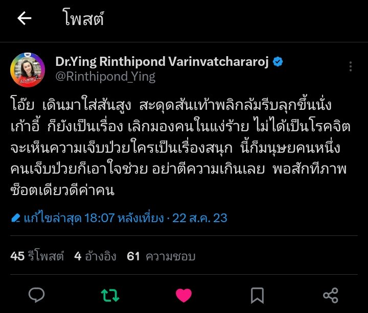 nichaaaaaa tweet media