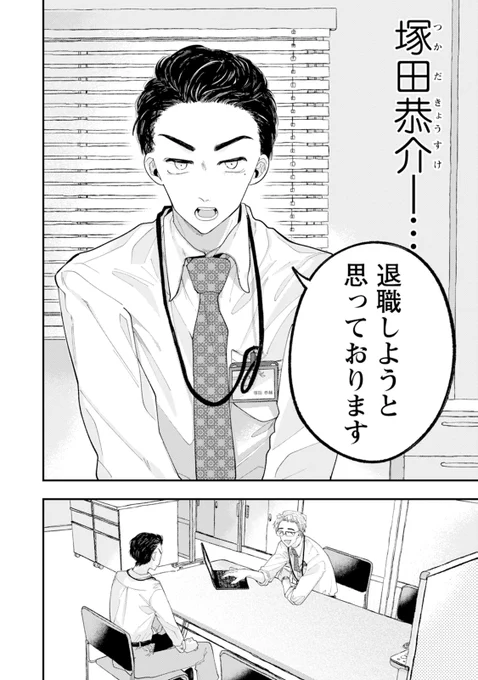 (2/4) 