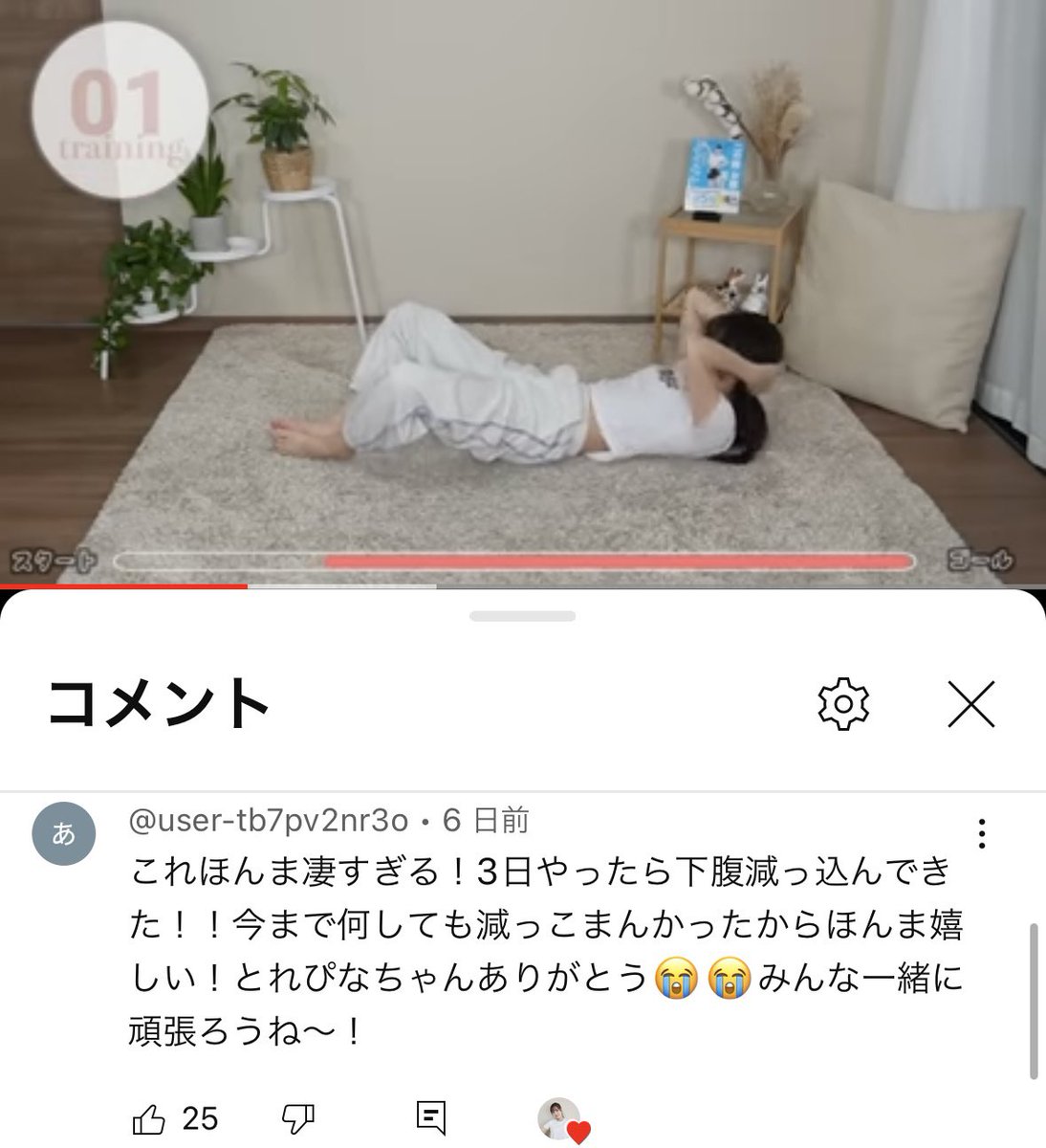 torepina_diet's tweet photo. 下っ腹ガチ凹んだお腹痩せの方法。
たった3分なのに3日でも効果実感してる声が
あって凄すぎる‥😭『ぽっこりお腹』を無くしてお腹引き締まる。1日1回やってみて！ https://t.co/gfnWAZrVwA