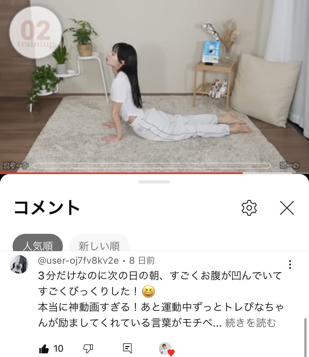 torepina_diet's tweet photo. 下っ腹ガチ凹んだお腹痩せの方法。
たった3分なのに3日でも効果実感してる声が
あって凄すぎる‥😭『ぽっこりお腹』を無くしてお腹引き締まる。1日1回やってみて！ https://t.co/gfnWAZrVwA