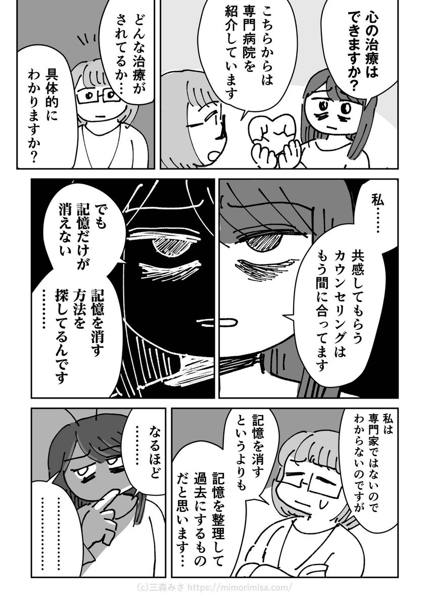 (8/9)