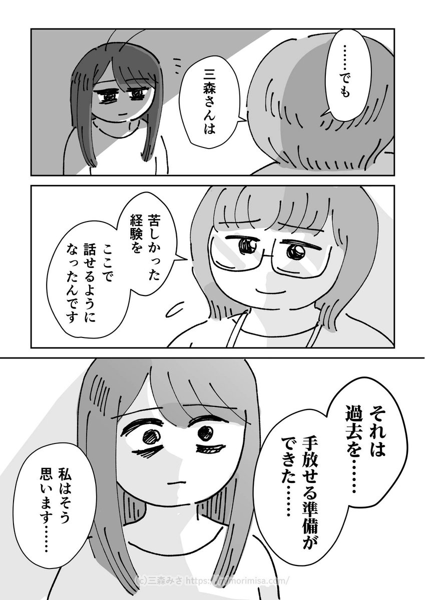(9/9)