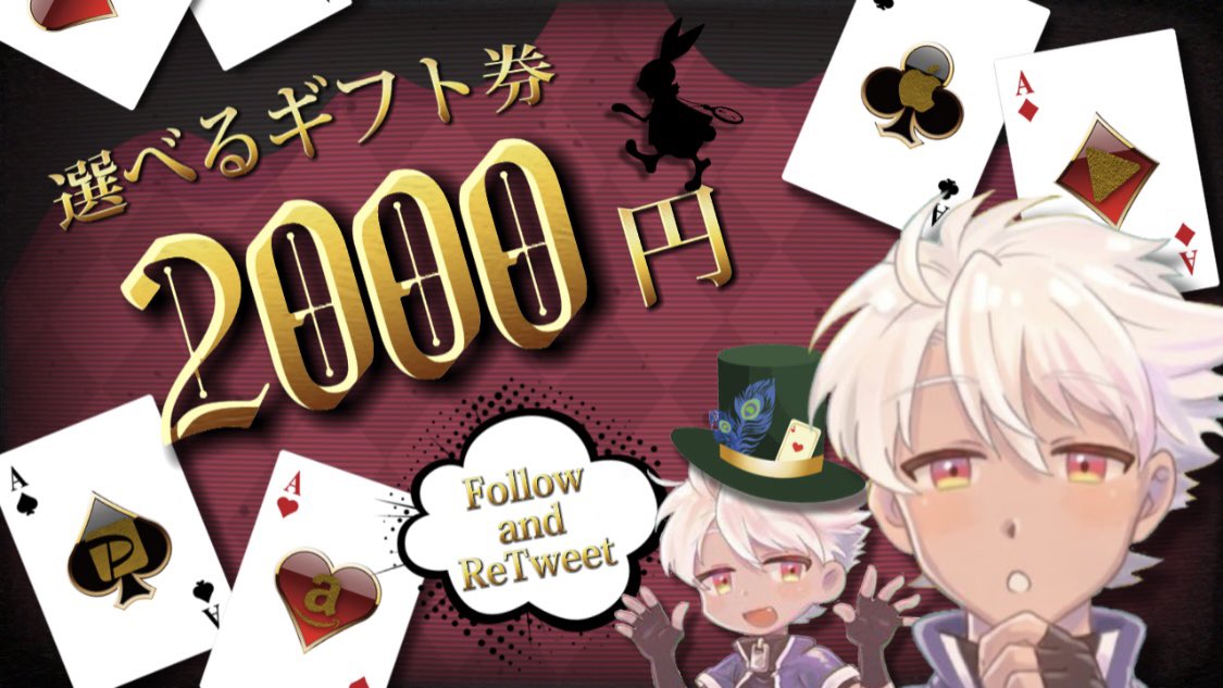 seka_t_eco's tweet photo. 🎁プレゼント企画🎁

paypay2000円🍑

🌸参加方法

@SHOUMA8216 

フォロー

このツイートRT ♻️

引用RTよろしくお願いします‼️

🌸締め切り8月24日22時 https://t.co/MxtPiyem1N