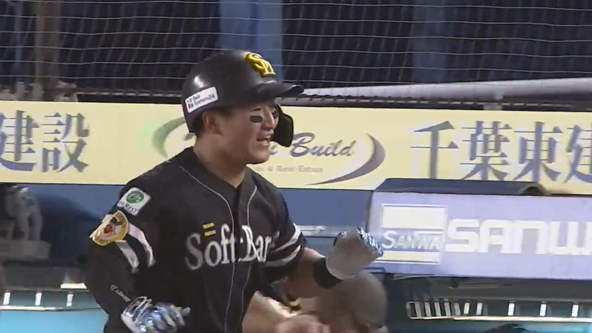 元福岡ソフトバンクホークス　プロ仕様 野村大樹選手 福岡ソフトバンクホークス 野村大樹 オーセンティックユニフォーム