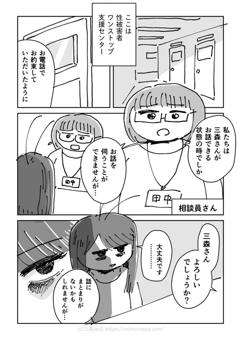 (2/9)