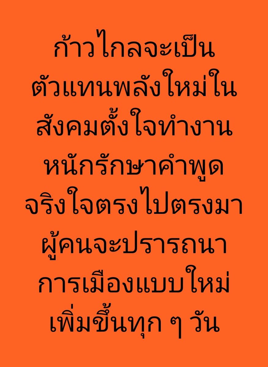 AmaratJeab's tweet photo. https://t.co/5ornnnzmnh