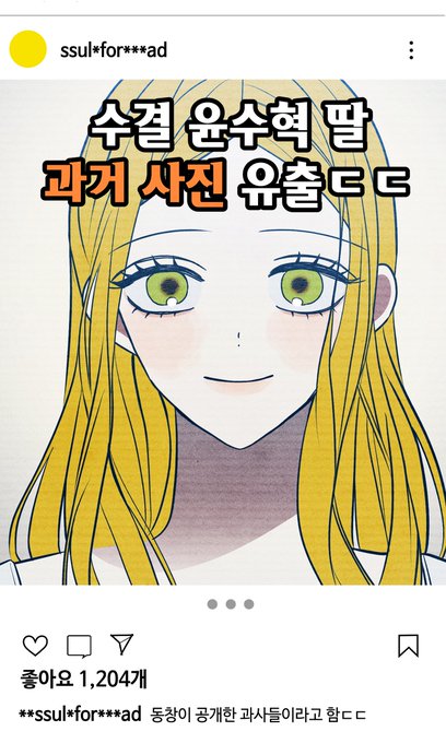 「女の子 韓国語」のTwitter画像/イラスト(新着)｜3ページ目