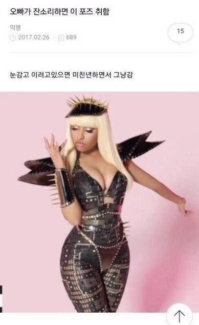 생각나서가져왔는데별로안비슷하군 