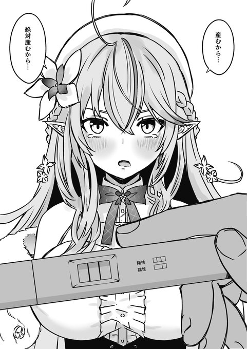 ☃️「これ…」 