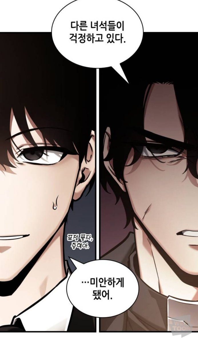 중독 관계 발전 두컷요약