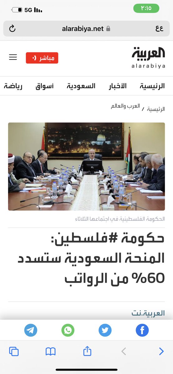 MohmmedRedan's tweet photo. @ksa_wats https://t.co/TF2xjrRgHM