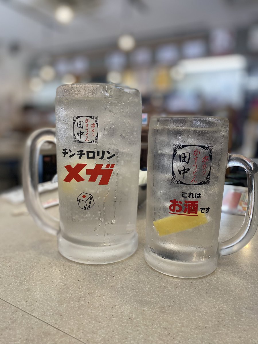 TaNaaarm's tweet photo. 昼から飲んでチンチロしまくったのはいい夏の思い出🍻💕
#SummerDiary https://t.co/wdZOxzGbGy