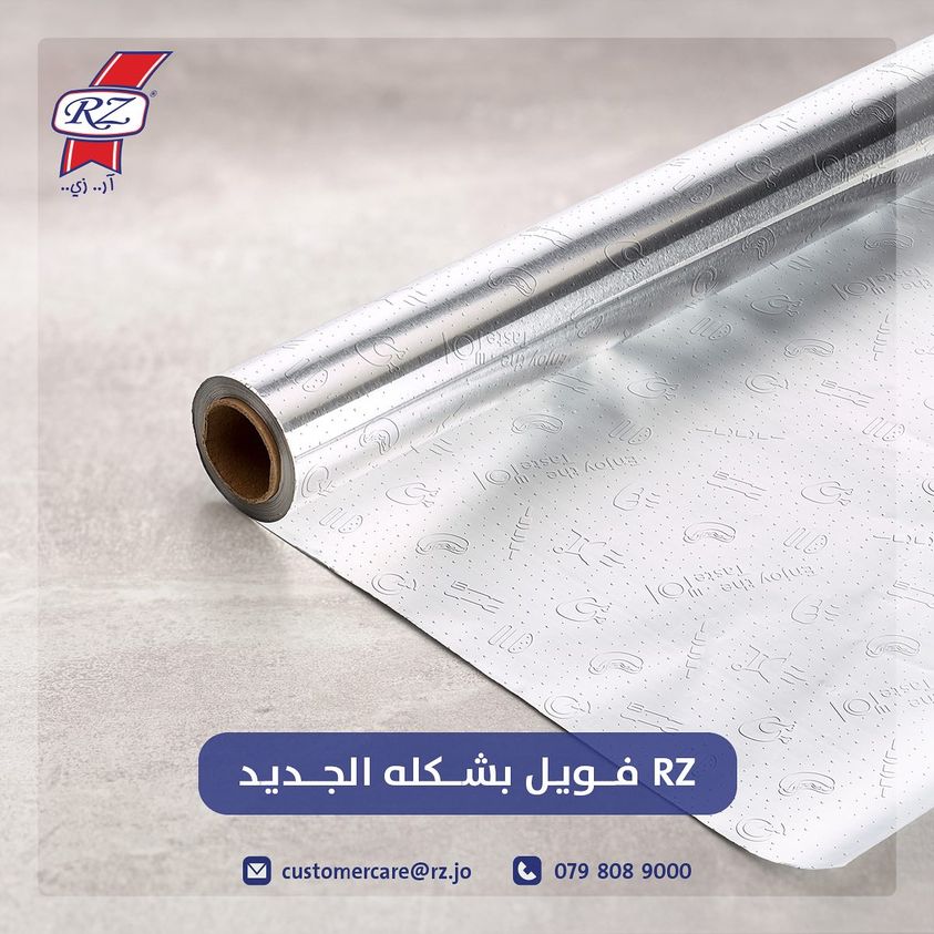 RZ Products tweet media