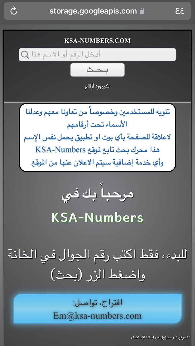 ali1_balawi's tweet photo. اذا اتصل عليك رقم غريب 📲و ما تعرفه 

هذا موقع  مميز  يجيب لك أسم المتصل ..

 يرجى عدم اساءة استخدامة … حتى لا تتم الملاحقة قانونياً ..

https://t.co/YdH1zk9lv0 https://t.co/dgWZ0eqQH7