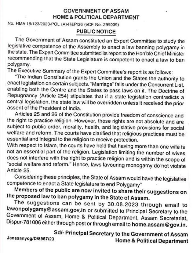 #PublicNotice | Members of the public are invited to share their suggestions on the proposed law to ban polygamy in the state of Assam. Please read this notice to know more. <a href="/CMOfficeAssam/">Chief Minister Assam</a>