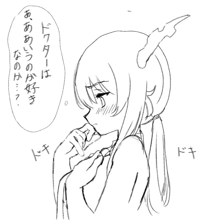 おまけ 