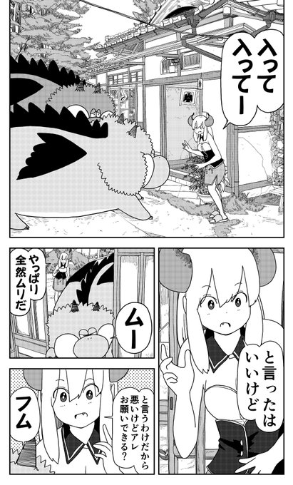 F4Ic_N8aMAAd0Vz.jpg:small