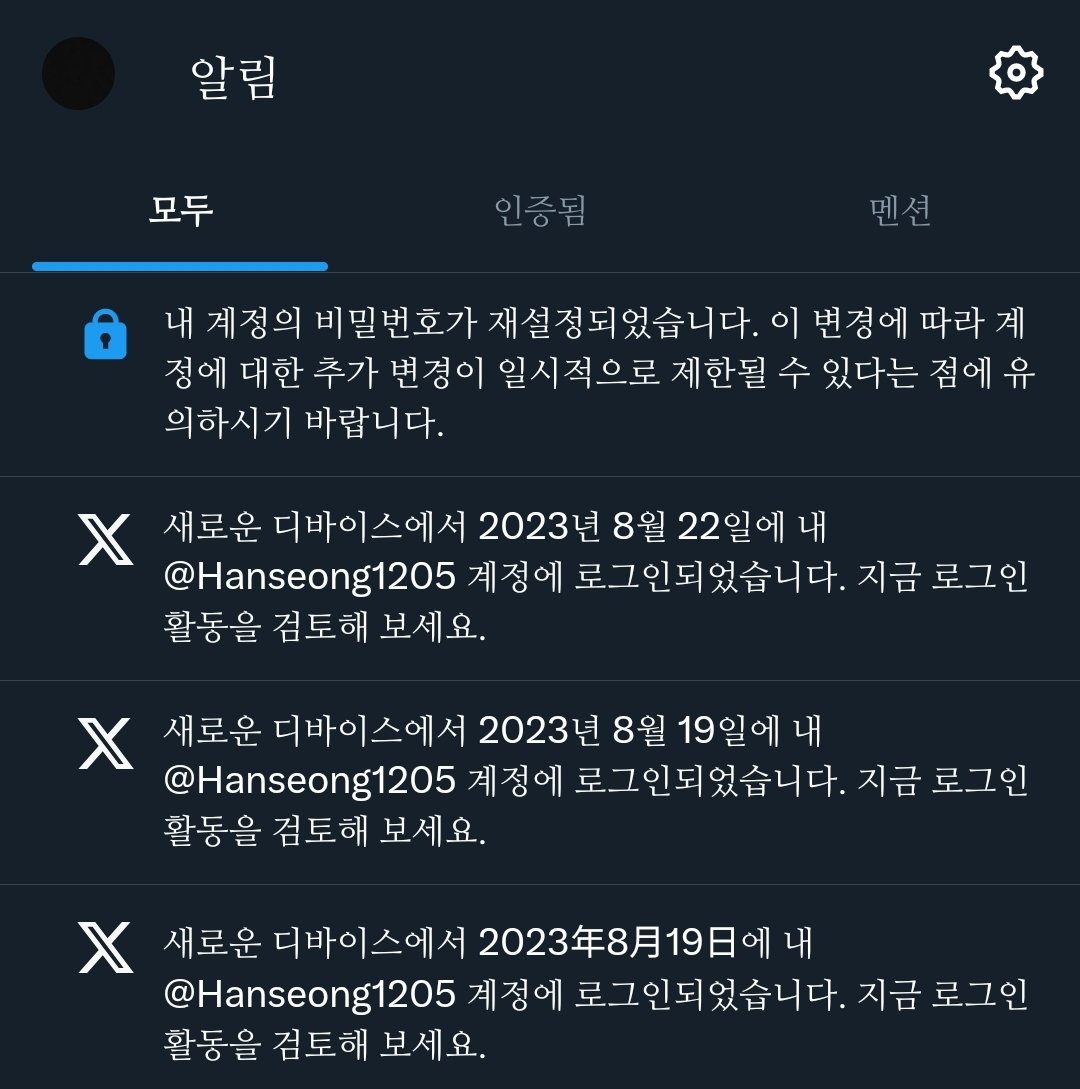 Hanseong1205's tweet photo. 지금 보니...며칠 연속으로 아주 해킹을 해댔구나... https://t.co/UDLSAifygI