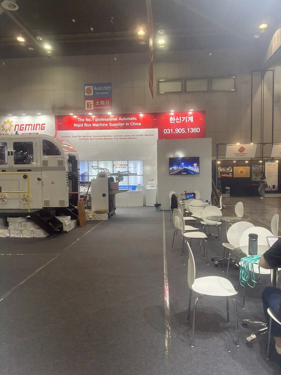 boxmachine1's tweet photo. K-print 2023 in South Korea
Welcome to visit Hongming
Booth No:H500
Automatic Rigid Box Machine
#hongming #rigidbox #packagemachine #cosmeticsbox https://t.co/Npj5i87bC7