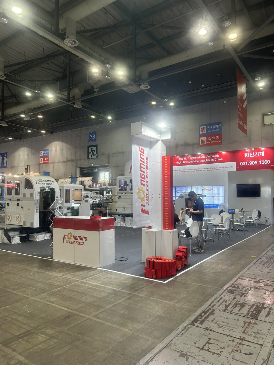 boxmachine1's tweet photo. K-print 2023 in South Korea
Welcome to visit Hongming
Booth No:H500
Automatic Rigid Box Machine
#hongming #rigidbox #packagemachine #cosmeticsbox https://t.co/Npj5i87bC7