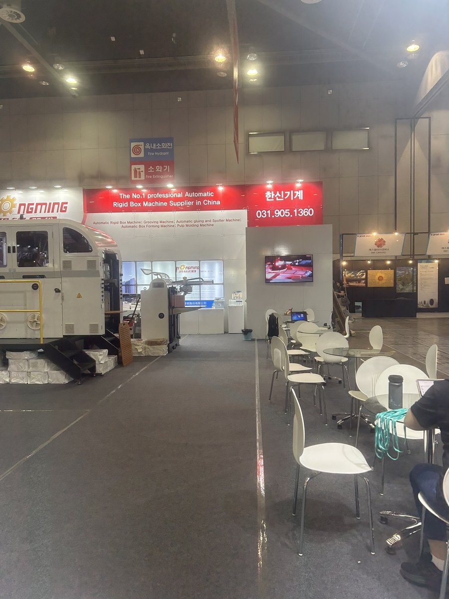 boxmachine1's tweet photo. K-print 2023 in South Korea
Welcome to visit Hongming
Booth No:H500
Automatic Rigid Box Machine
#hongming #rigidbox #packagemachine #cosmeticsbox https://t.co/Npj5i87bC7
